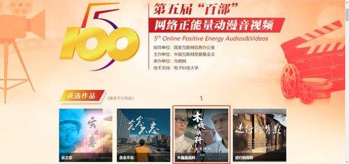 能引起新華社關(guān)注的作品長(zhǎng)啥樣？速來(lái)膜拜丨網(wǎng)絡(luò)文化精品展播③